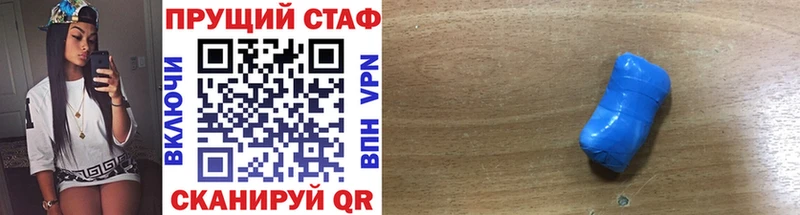 Виды наркотиков купить Ишим Бошки Шишки Codein МЕФ A PVP АМФ
