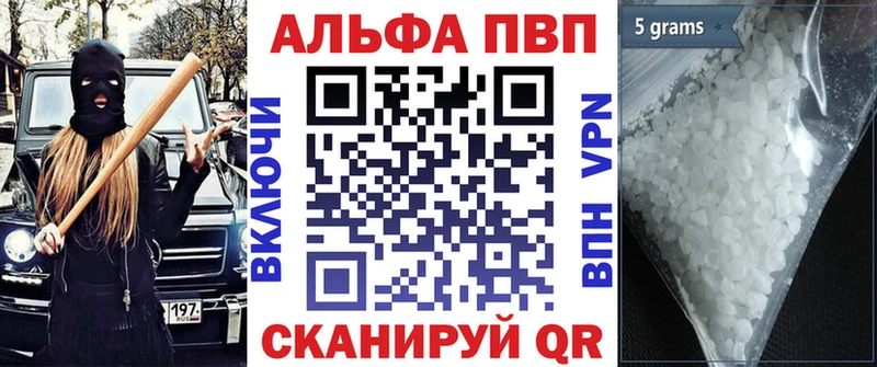наркотики Ишим APVP СК КРИС