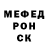 MDMA кристаллы Roman Pinkevych
