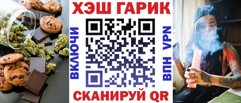 Canna-Cookies марихуана  Ишим 