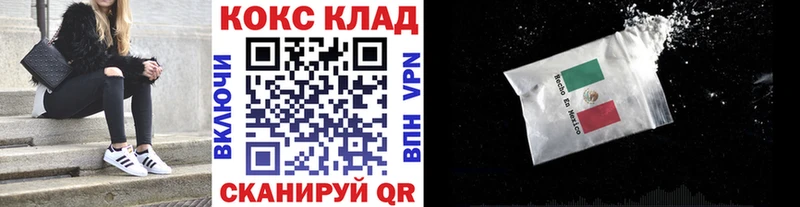 Cocaine Перу  цена   Ишим 