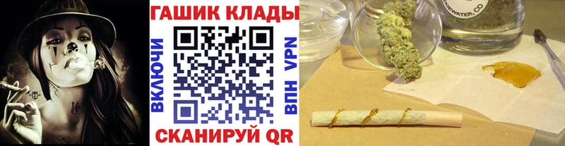 наркотики  Ишим  ГАШИШ индика сатива 
