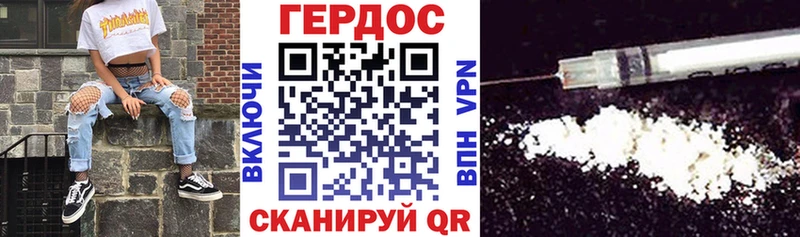 ГЕРОИН афганец  blacksprut вход  Ишим 