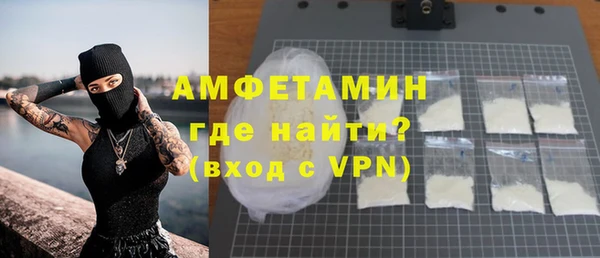 дистиллят марихуана Протвино