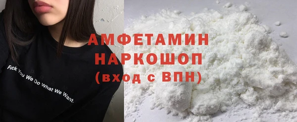 меф VHQ Алзамай
