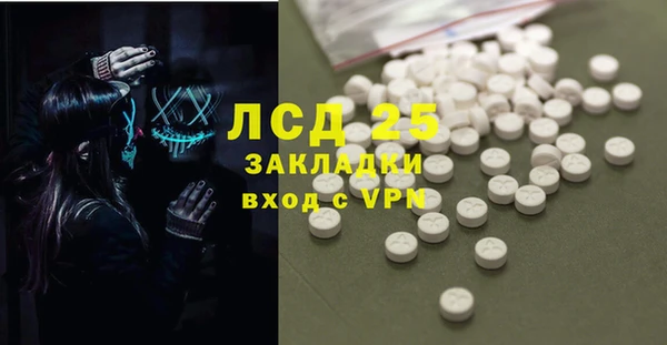 гидропоника Алексин