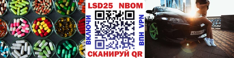 LSD-25 экстази ecstasy Ишим