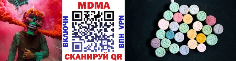 MDMA Molly  mega   Ишим  цены  