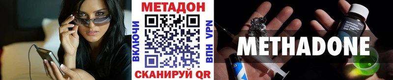 blacksprut ONION  Ишим  МЕТАДОН кристалл  закладки 