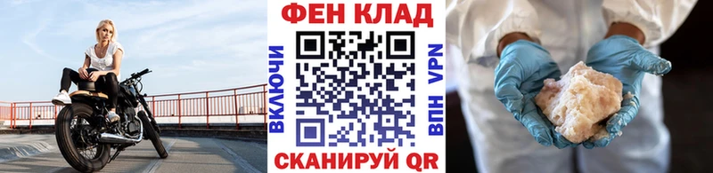 продажа наркотиков  Ишим  Первитин Декстрометамфетамин 99.9% 