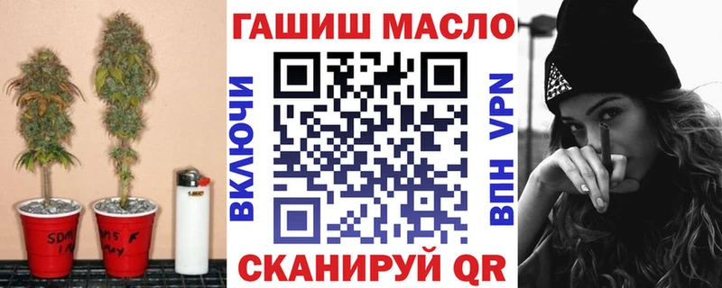 даркнет сайт  Ишим  Дистиллят ТГК Wax 