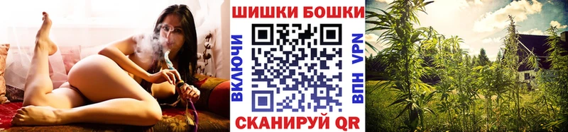 Шишки марихуана конопля  Ишим 