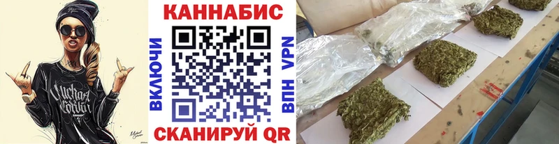 Бошки марихуана семена Ишим